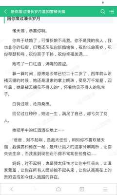 开运app官网入口